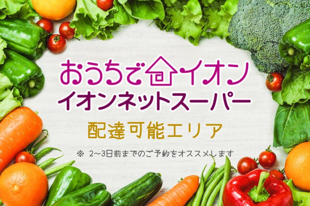 Villa Hakone Stage Екстериор снимка